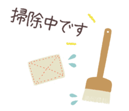 Japanese confectionery shop stamp sticker #10651837