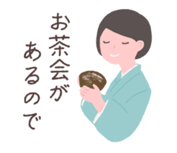 Japanese confectionery shop stamp sticker #10651838