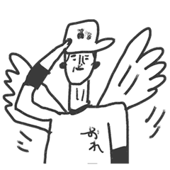 Go for it! Baseball players & Chia