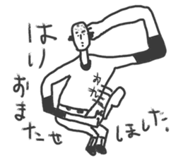 Go for it! Baseball players & Chia sticker #10651920