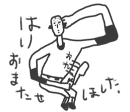 Go for it! Baseball players & Chia sticker #10651920