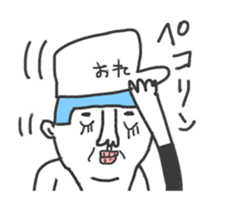 Go for it! Baseball players & Chia sticker #10651928