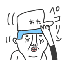 Go for it! Baseball players & Chia sticker #10651928