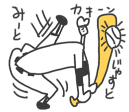 Go for it! Baseball players & Chia sticker #10651935