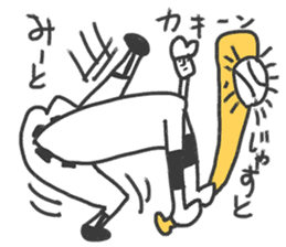 Go for it! Baseball players & Chia sticker #10651935