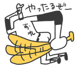 Go for it! Baseball players & Chia sticker #10651939