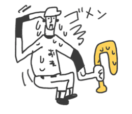 Go for it! Baseball players & Chia sticker #10651940