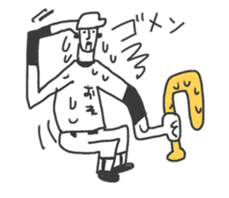 Go for it! Baseball players & Chia sticker #10651940