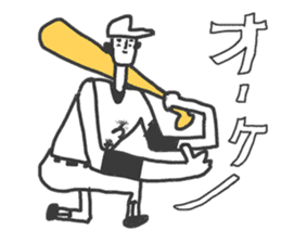 Go for it! Baseball players & Chia sticker #10651941