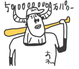 Go for it! Baseball players & Chia sticker #10651945