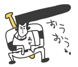 Go for it! Baseball players & Chia sticker #10651947