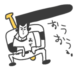 Go for it! Baseball players & Chia sticker #10651947