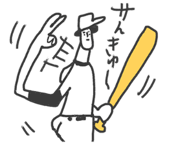 Go for it! Baseball players & Chia sticker #10651948