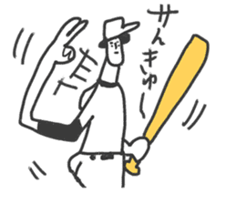 Go for it! Baseball players & Chia sticker #10651948