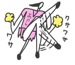 Go for it! Baseball players & Chia sticker #10651952