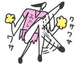 Go for it! Baseball players & Chia sticker #10651952