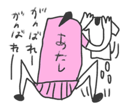 Go for it! Baseball players & Chia sticker #10651957