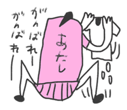 Go for it! Baseball players & Chia sticker #10651957