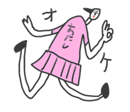 Go for it! Baseball players & Chia sticker #10651958