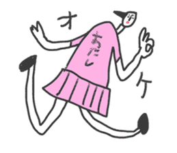 Go for it! Baseball players & Chia sticker #10651958