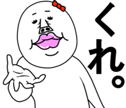 An annoying woman part4 sticker #10652048