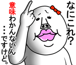 An annoying woman part4 sticker #10652049