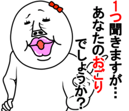 An annoying woman part4 sticker #10652069