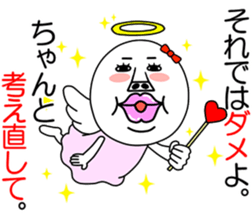 An annoying woman part4 sticker #10652075