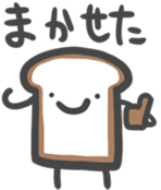 Hello Bread 2 sticker #10652080