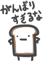 Hello Bread 2 sticker #10652086
