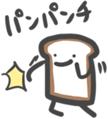 Hello Bread 2 sticker #10652087