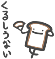 Hello Bread 2 sticker #10652088