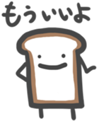 Hello Bread 2 sticker #10652091