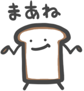 Hello Bread 2 sticker #10652093