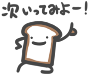 Hello Bread 2 sticker #10652094