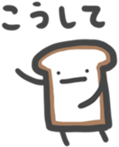 Hello Bread 2 sticker #10652095