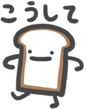 Hello Bread 2 sticker #10652097