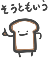 Hello Bread 2 sticker #10652099
