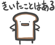 Hello Bread 2 sticker #10652100