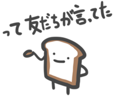 Hello Bread 2 sticker #10652101