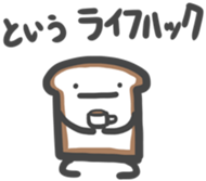 Hello Bread 2 sticker #10652102