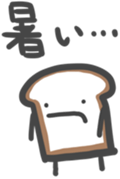 Hello Bread 2 sticker #10652105