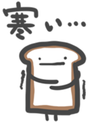 Hello Bread 2 sticker #10652106