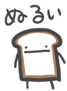 Hello Bread 2 sticker #10652107