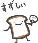 Hello Bread 2 sticker #10652108