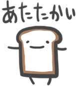 Hello Bread 2 sticker #10652109