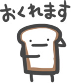 Hello Bread 2 sticker #10652113
