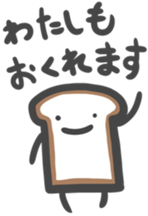Hello Bread 2 sticker #10652114