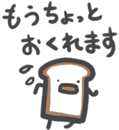 Hello Bread 2 sticker #10652115
