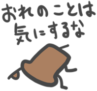 Hello Bread 2 sticker #10652117